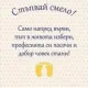 Пътечка за прощъпулник „Мики Маус“ с жълти стъпки и надпис
